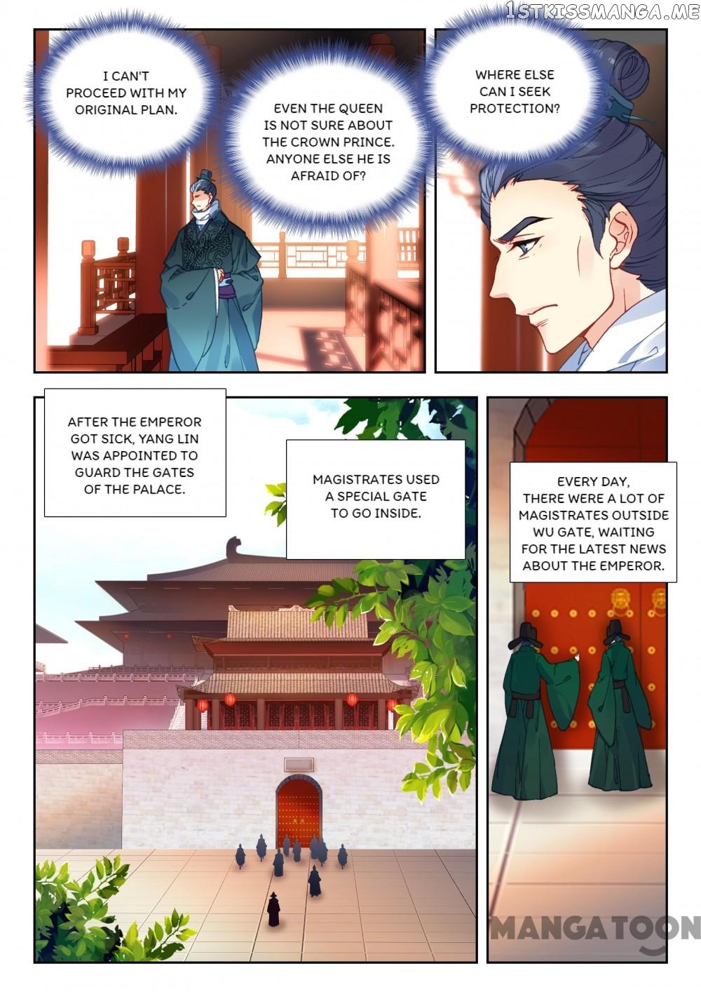 Reincarnated Marquis chapter 69 - page 4