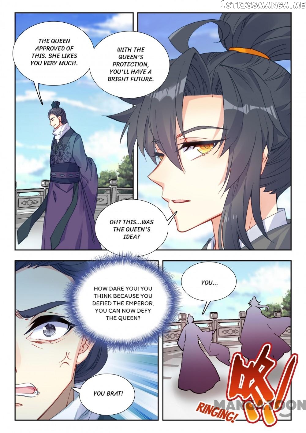 Reincarnated Marquis chapter 69 - page 7