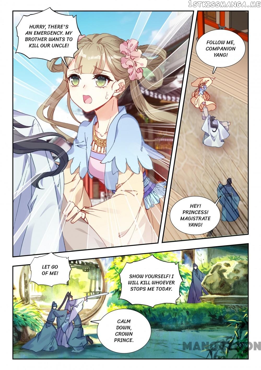 Reincarnated Marquis chapter 68 - page 2