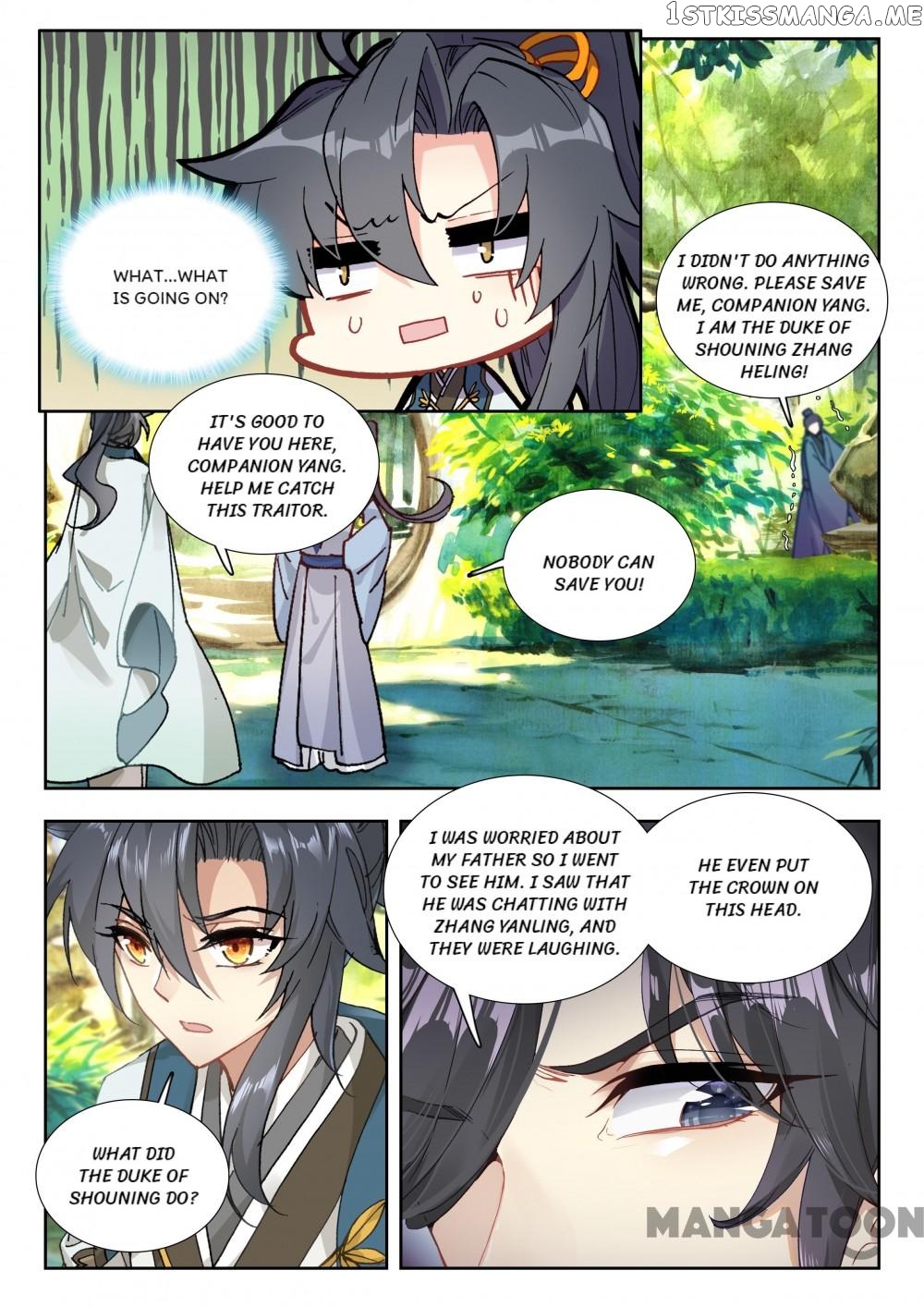 Reincarnated Marquis chapter 68 - page 3