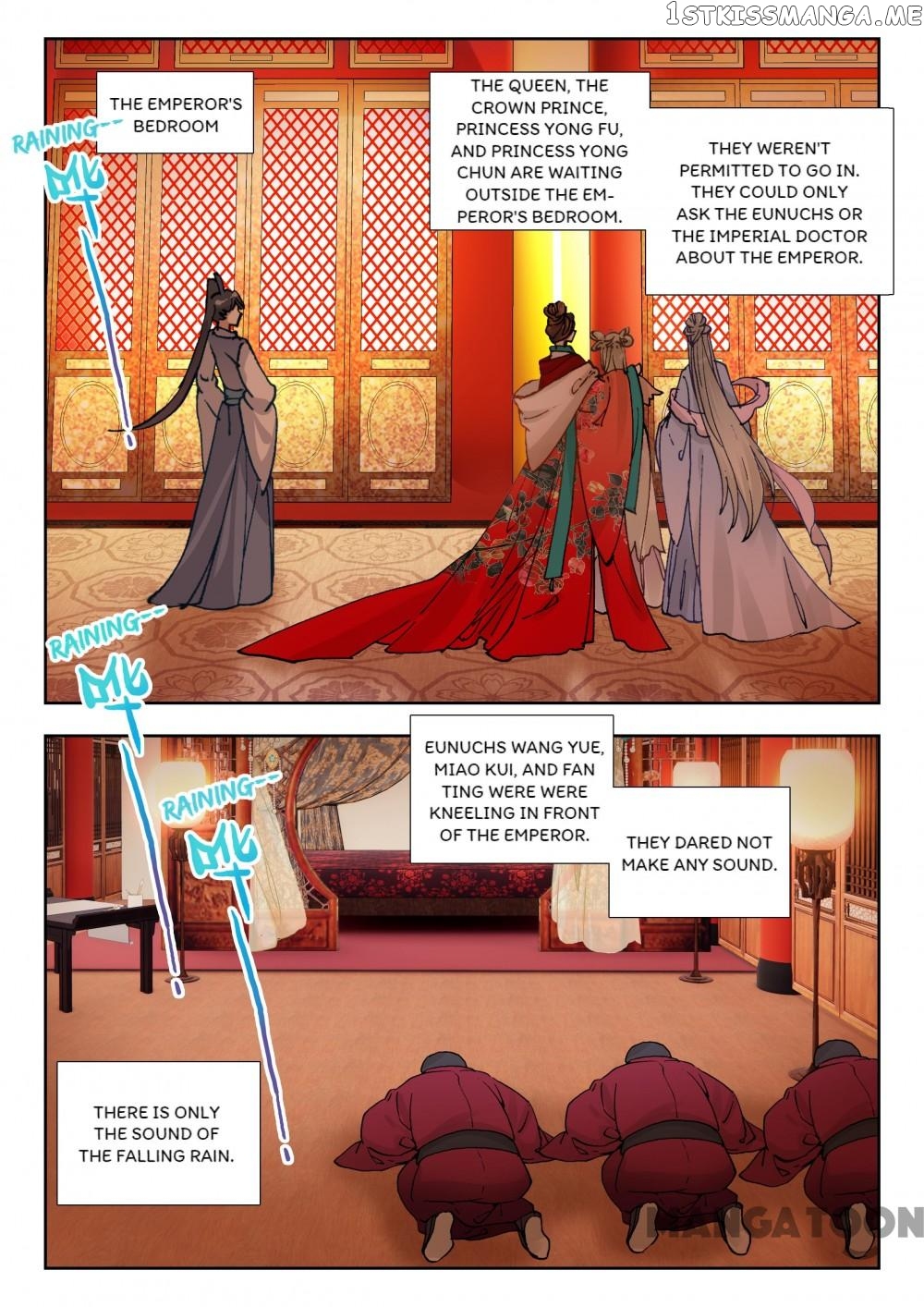Reincarnated Marquis chapter 67 - page 2