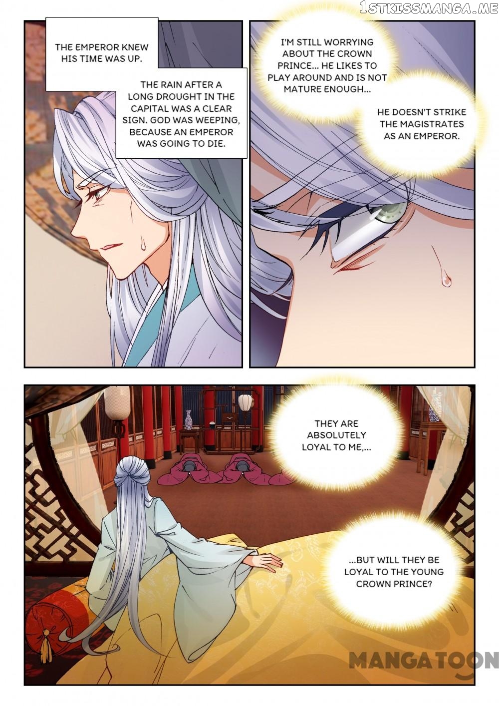 Reincarnated Marquis chapter 67 - page 3