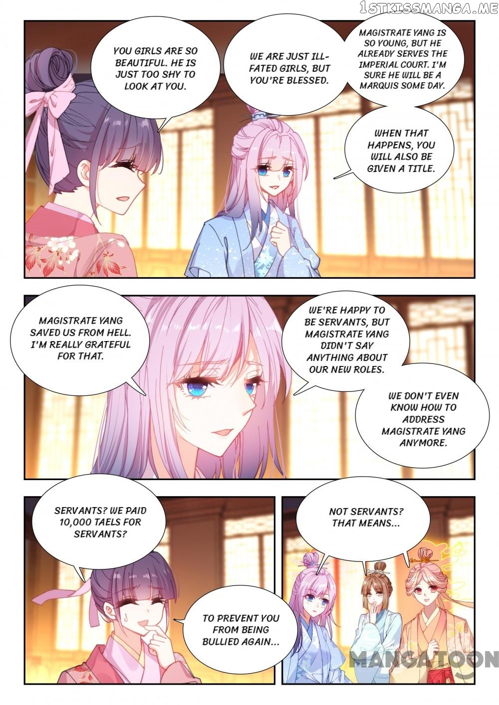 Reincarnated Marquis chapter 63 - page 3