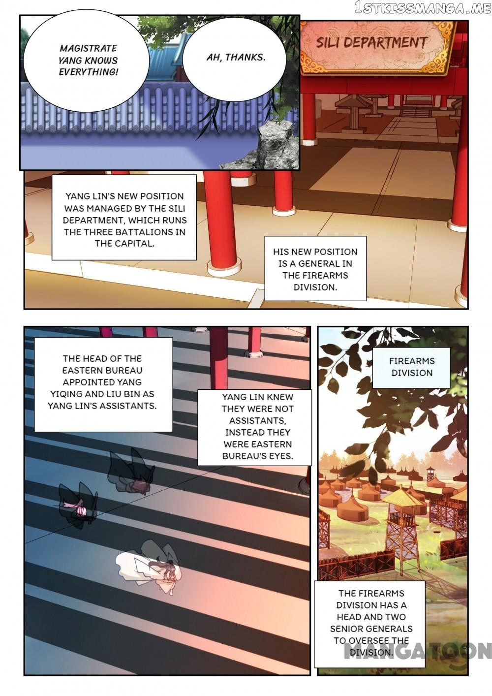 Reincarnated Marquis chapter 58 - page 7