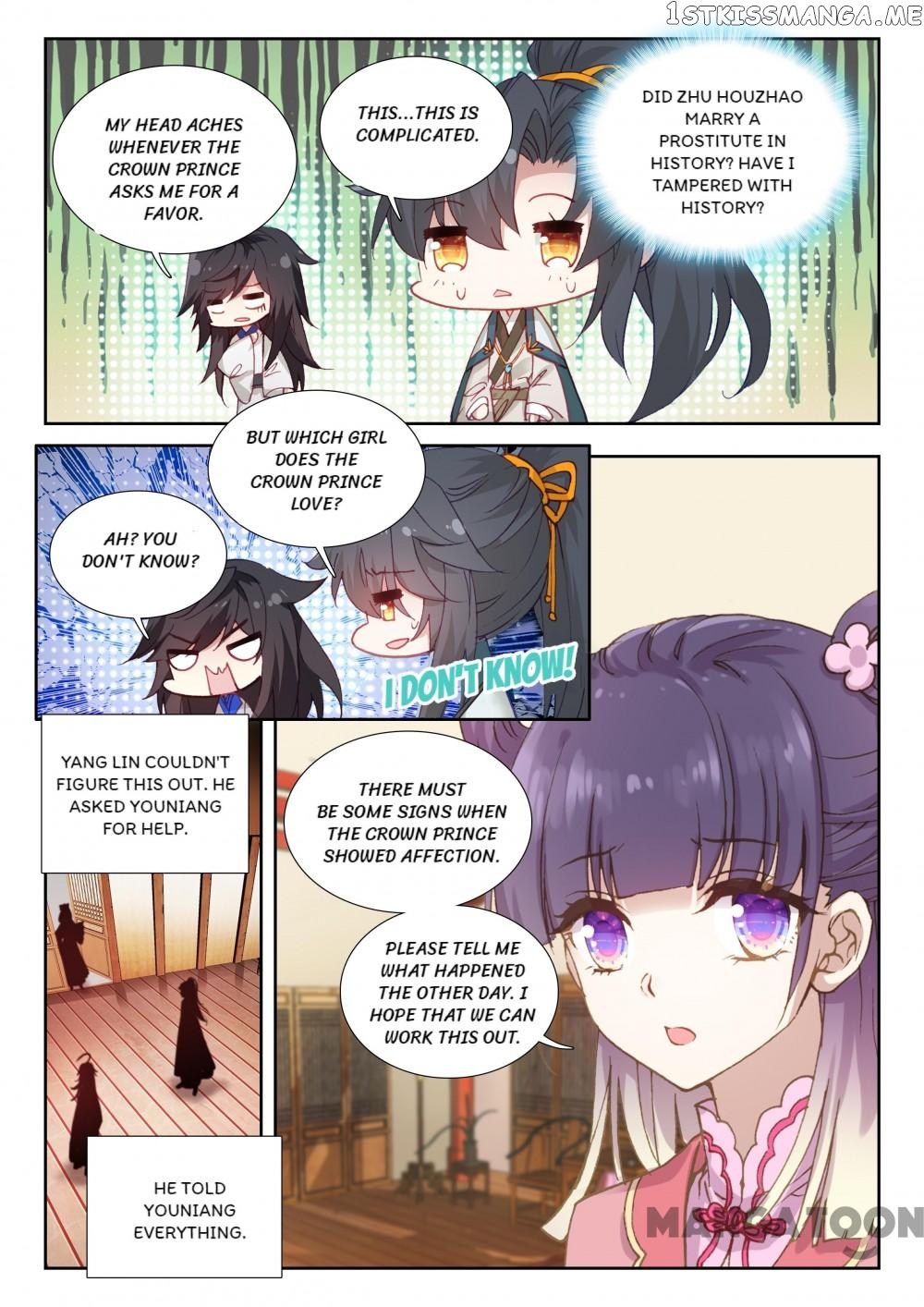 Reincarnated Marquis chapter 57 - page 2