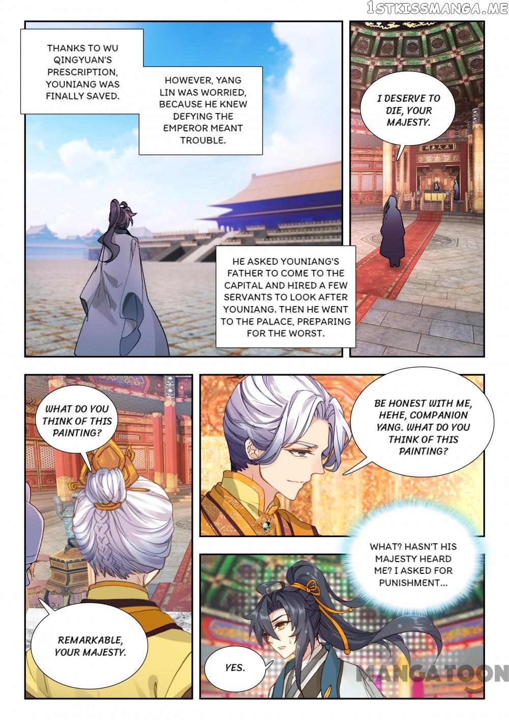 Reincarnated Marquis chapter 56 - page 1