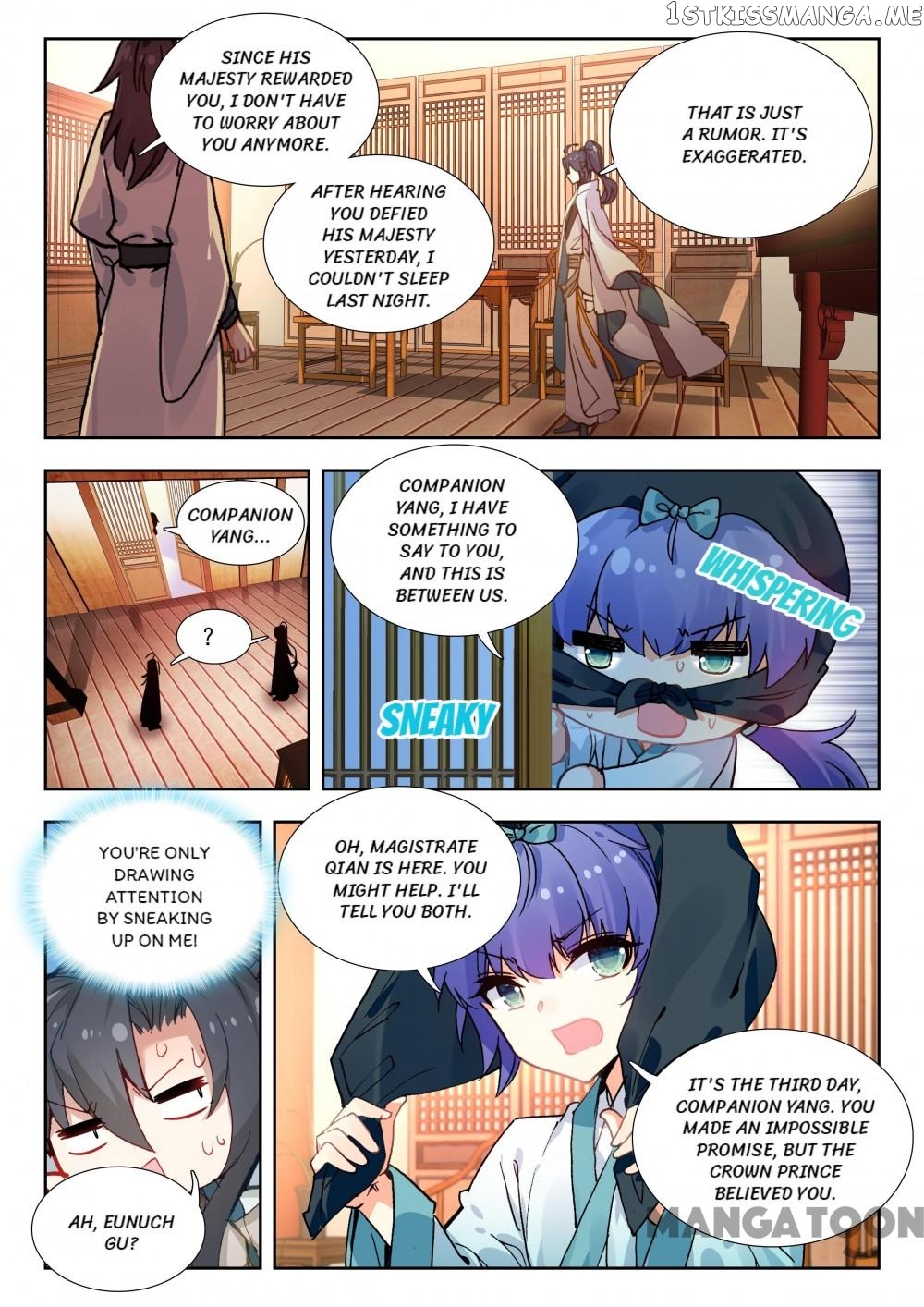 Reincarnated Marquis chapter 56 - page 7