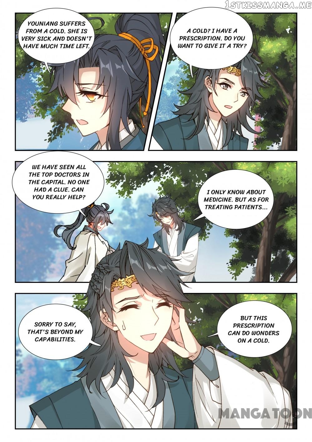 Reincarnated Marquis chapter 55 - page 2