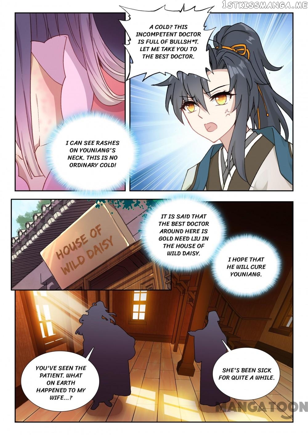 Reincarnated Marquis chapter 53 - page 1