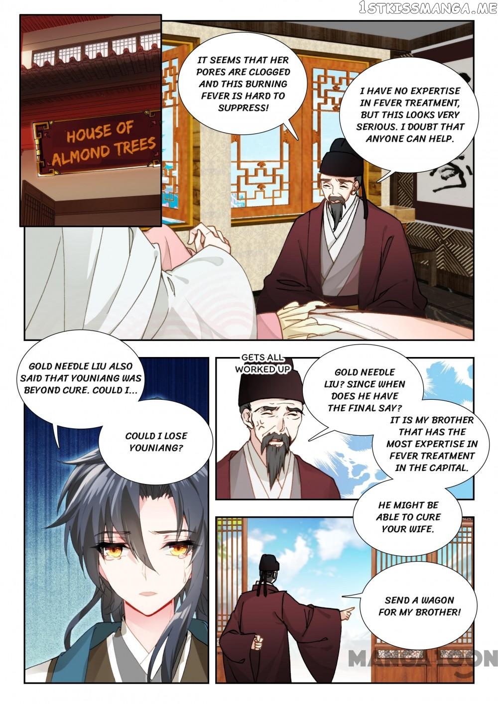 Reincarnated Marquis chapter 53 - page 11