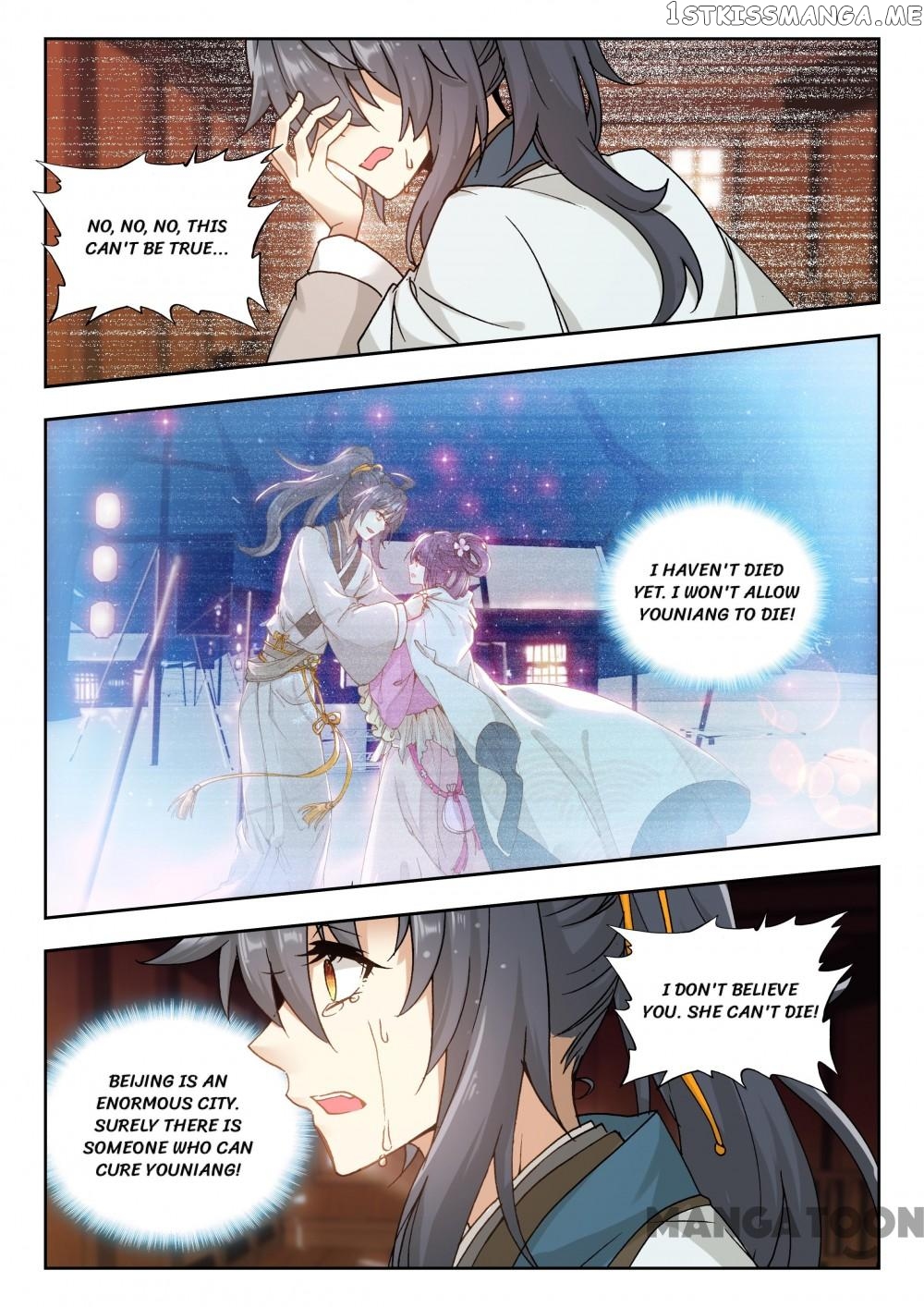 Reincarnated Marquis chapter 53 - page 4