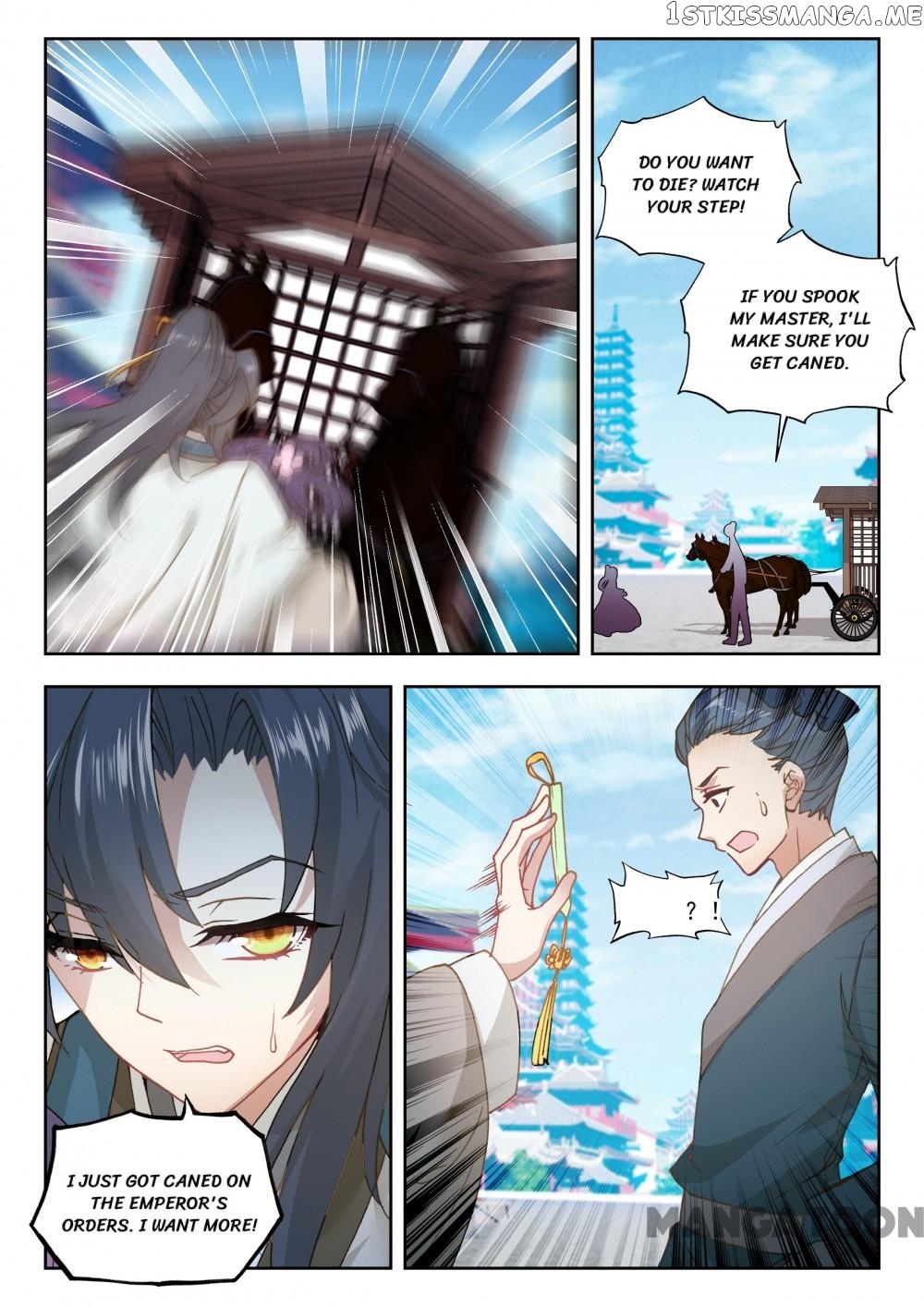 Reincarnated Marquis chapter 53 - page 7