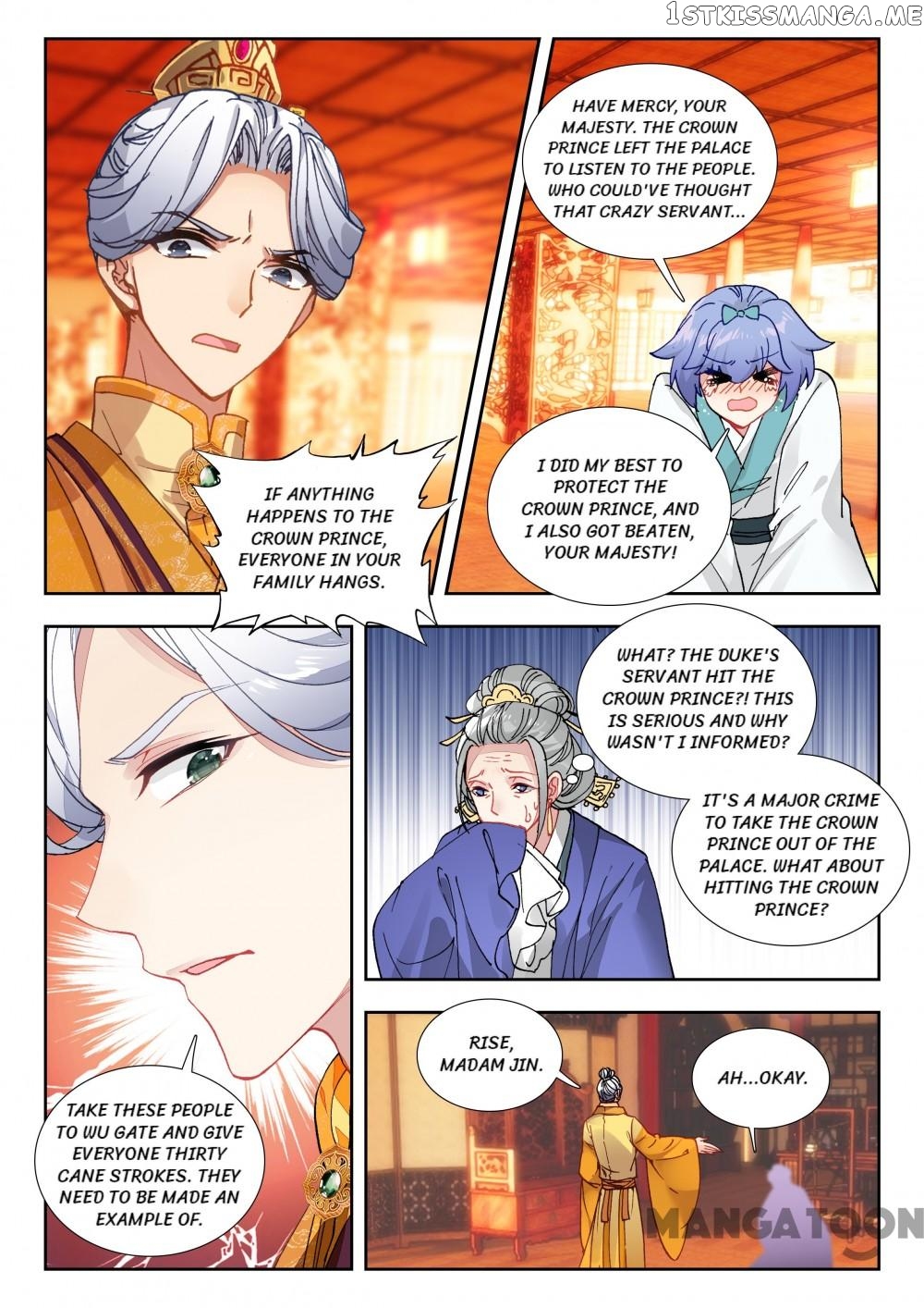 Reincarnated Marquis chapter 52 - page 2