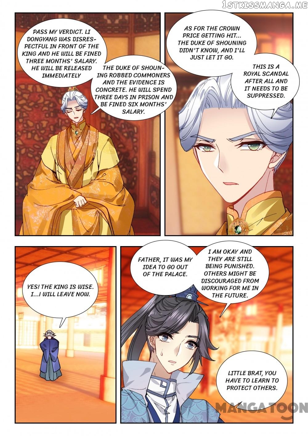 Reincarnated Marquis chapter 52 - page 3