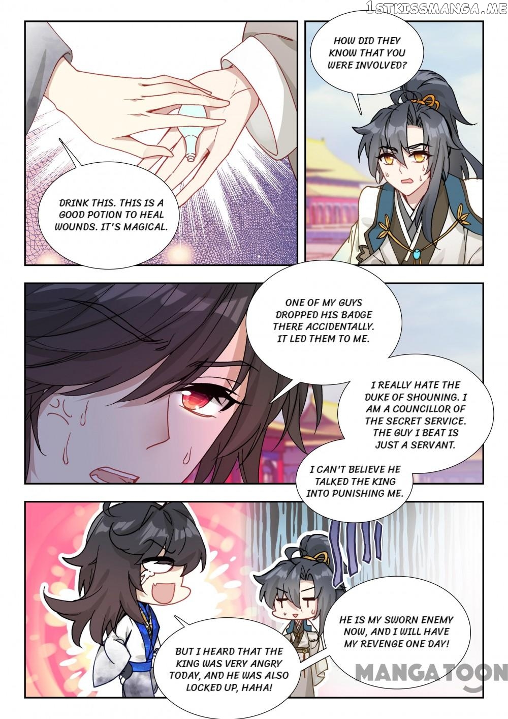 Reincarnated Marquis chapter 52 - page 7