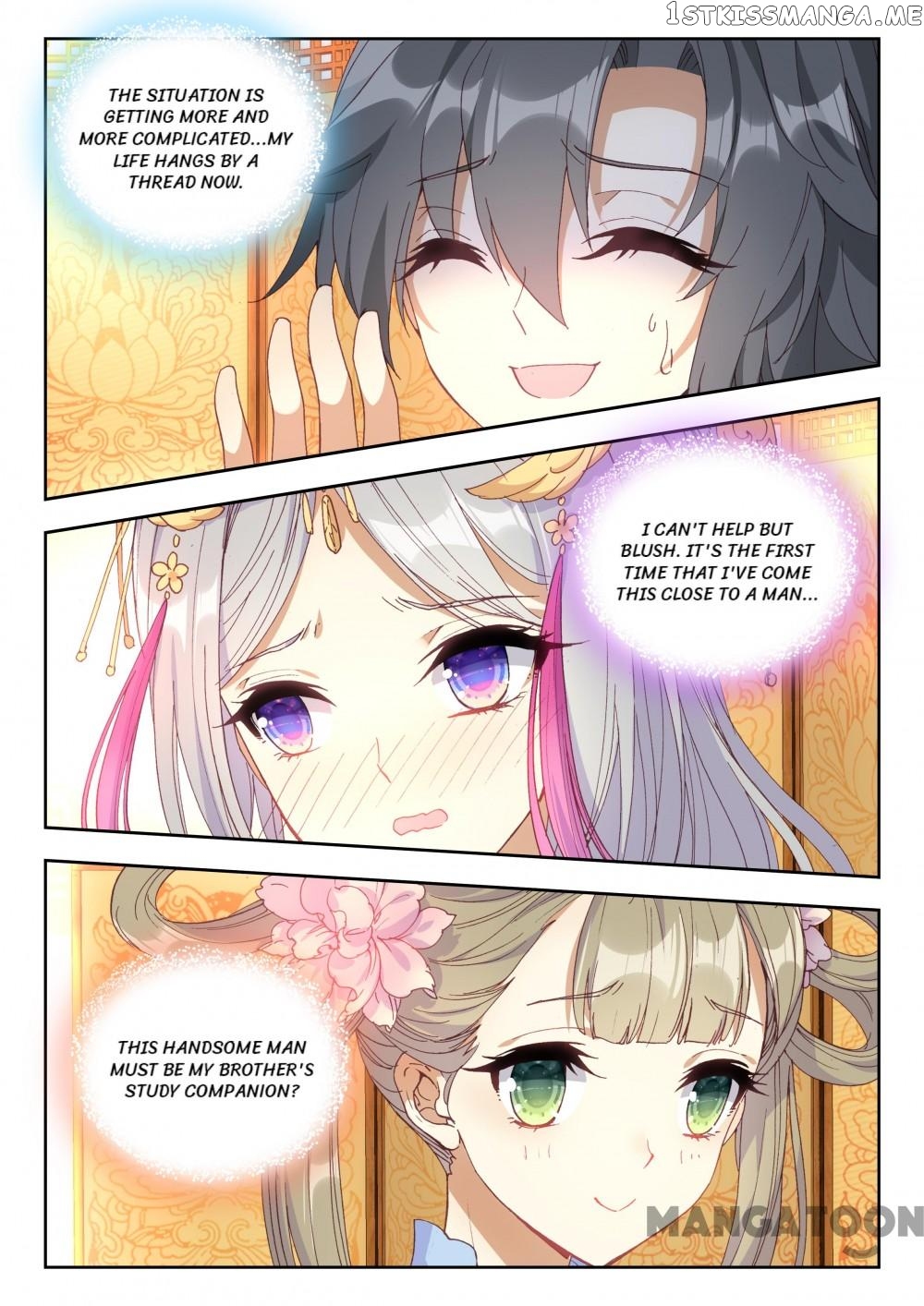 Reincarnated Marquis chapter 51 - page 2