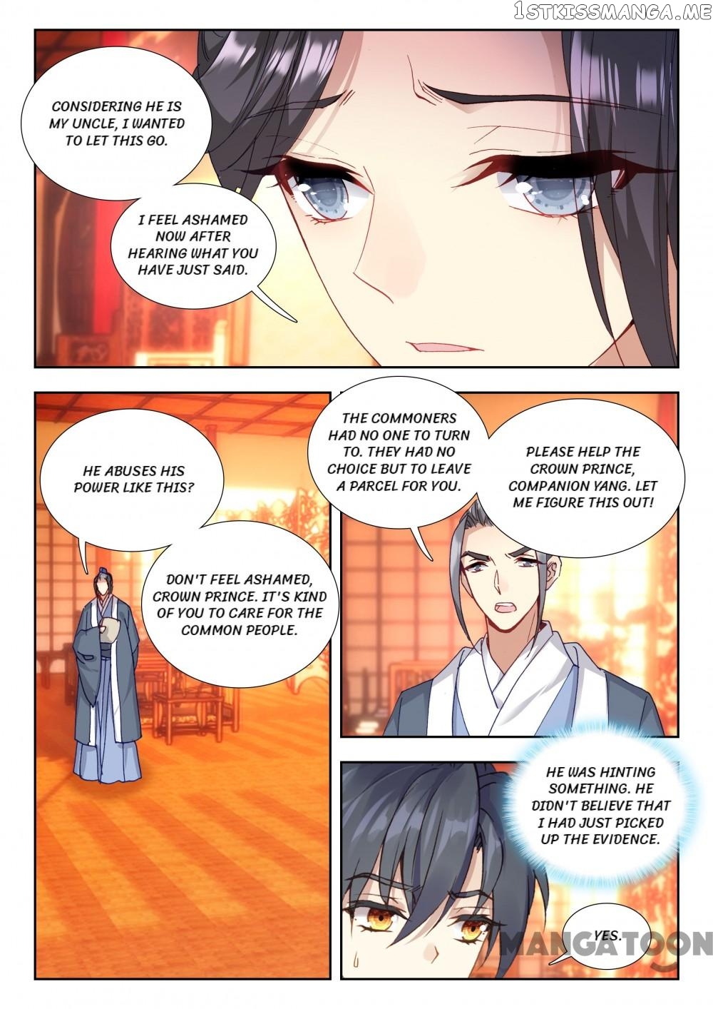 Reincarnated Marquis chapter 50 - page 4