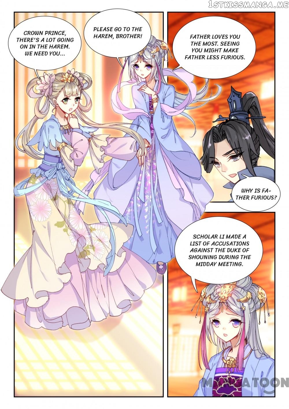 Reincarnated Marquis chapter 50 - page 7
