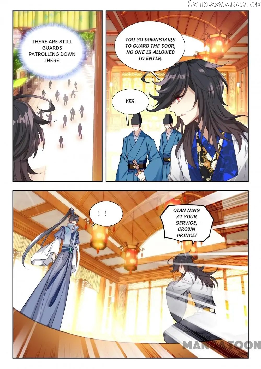 Reincarnated Marquis chapter 49 - page 3