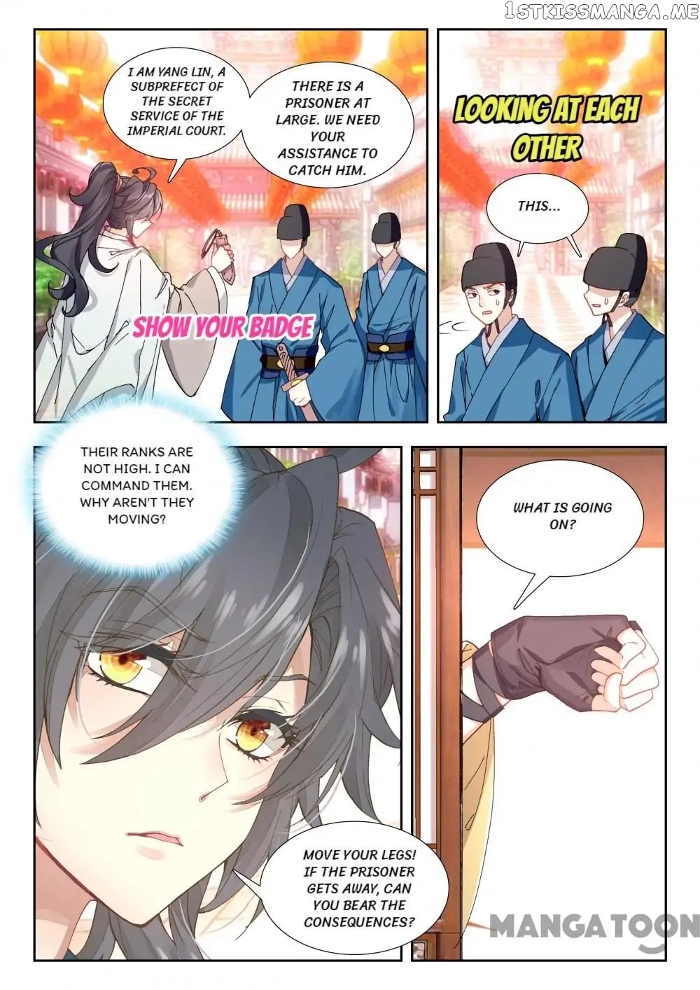Reincarnated Marquis chapter 48 - page 2