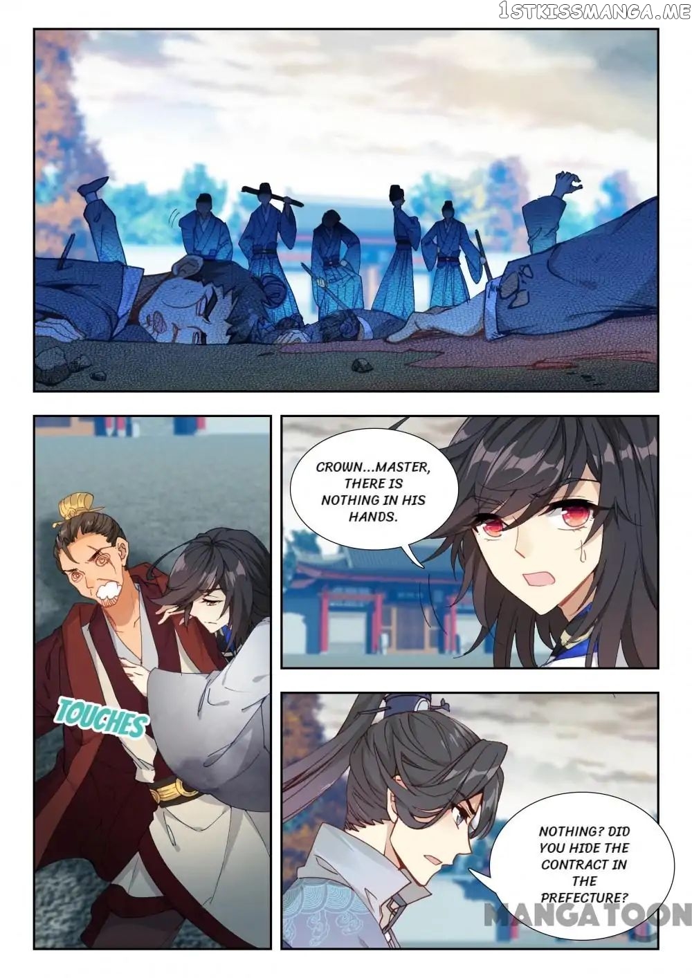 Reincarnated Marquis chapter 48 - page 9