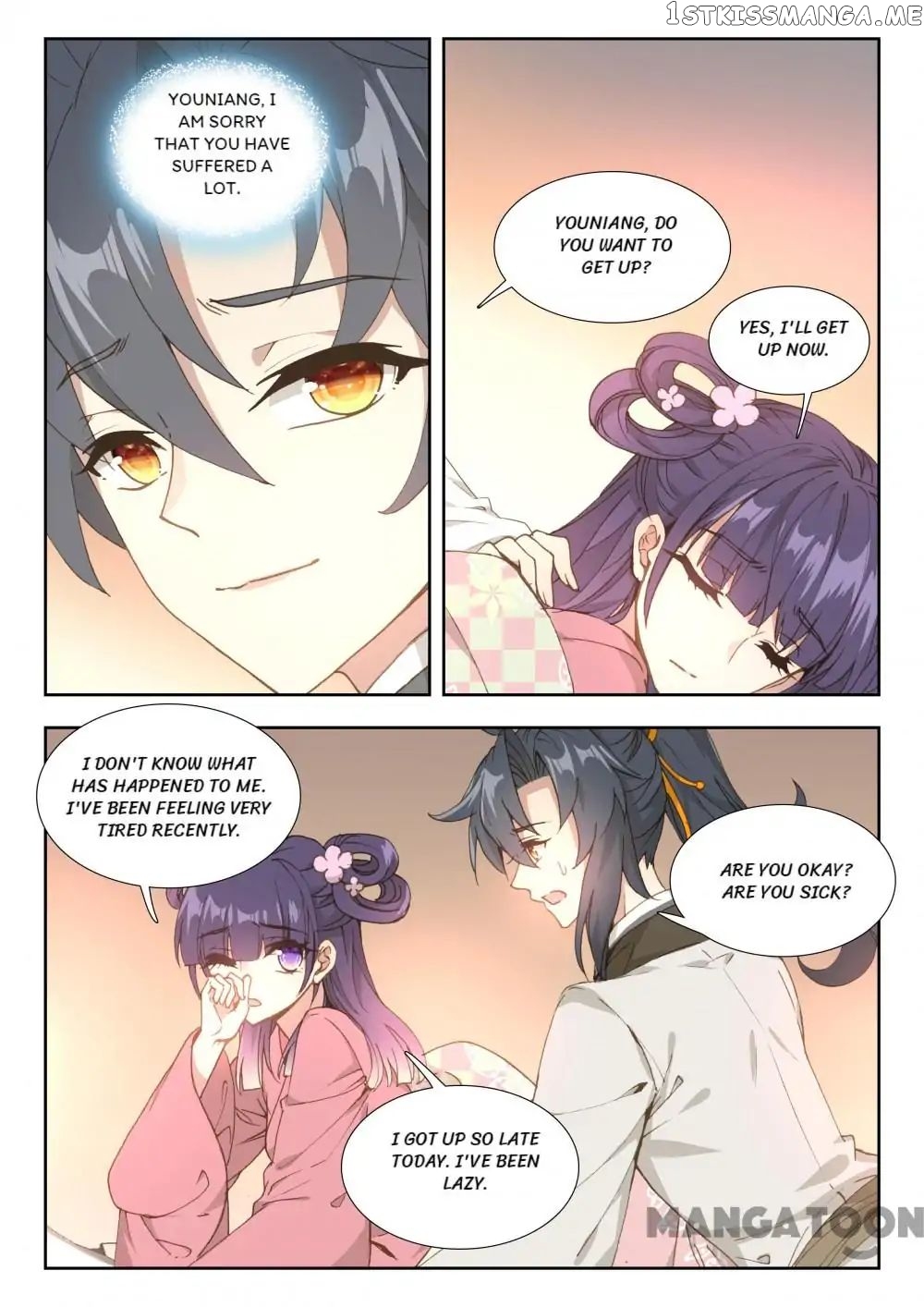 Reincarnated Marquis chapter 44 - page 3