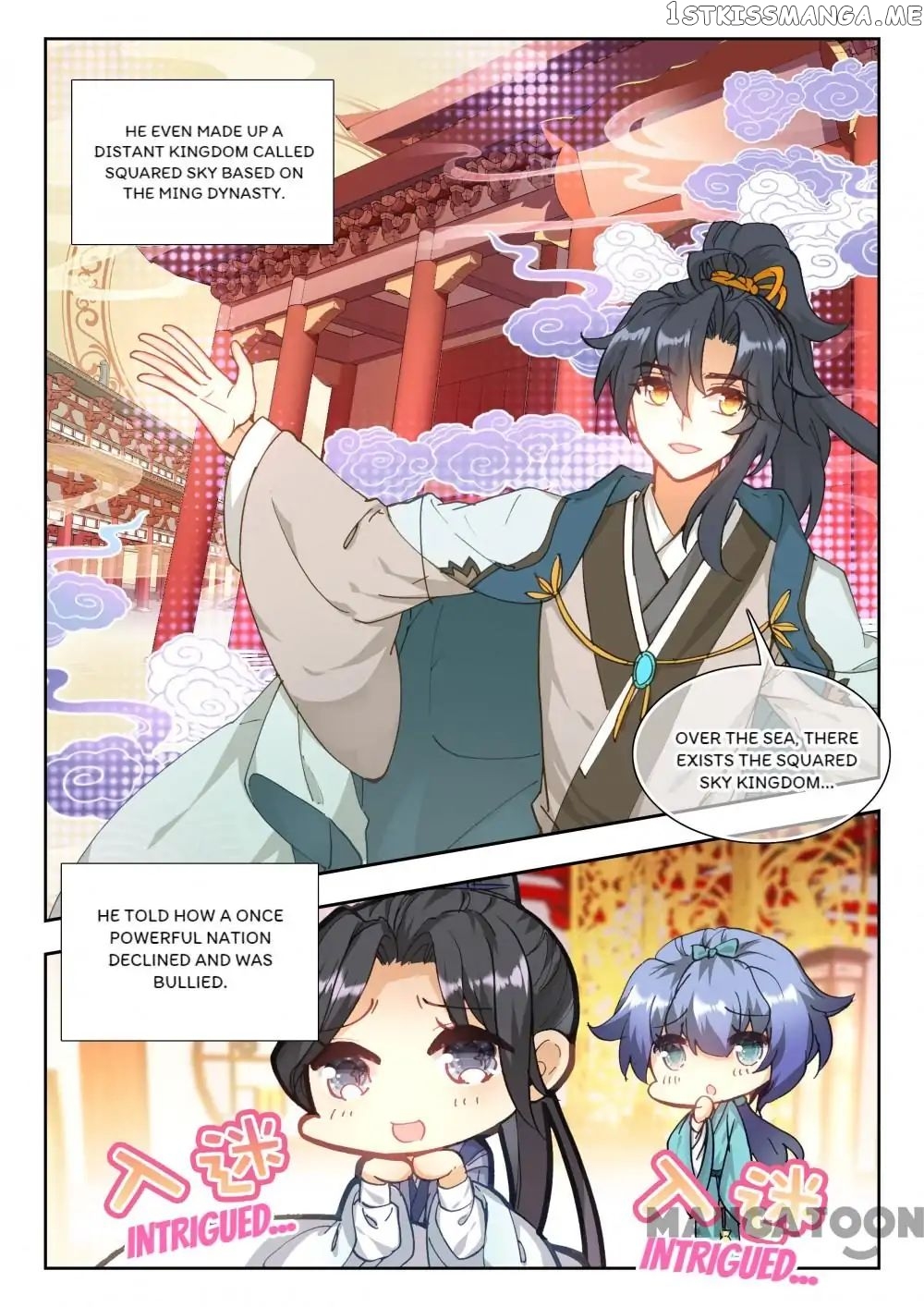 Reincarnated Marquis chapter 43 - page 2