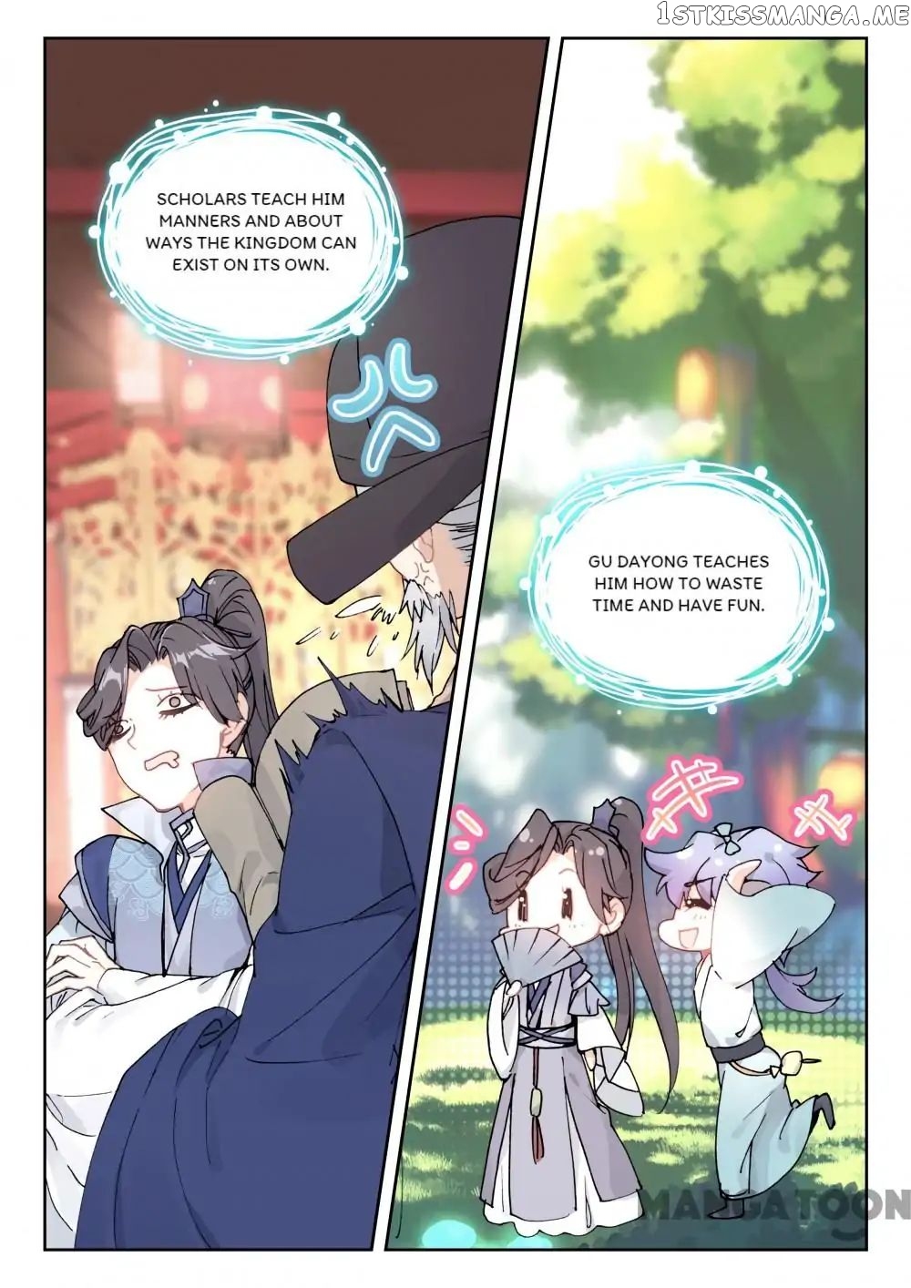 Reincarnated Marquis chapter 43 - page 4