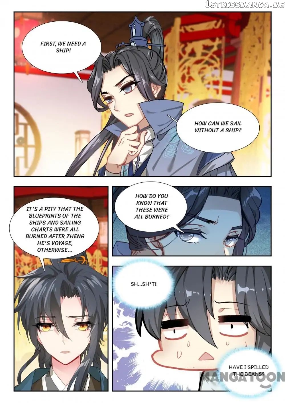 Reincarnated Marquis chapter 43 - page 7