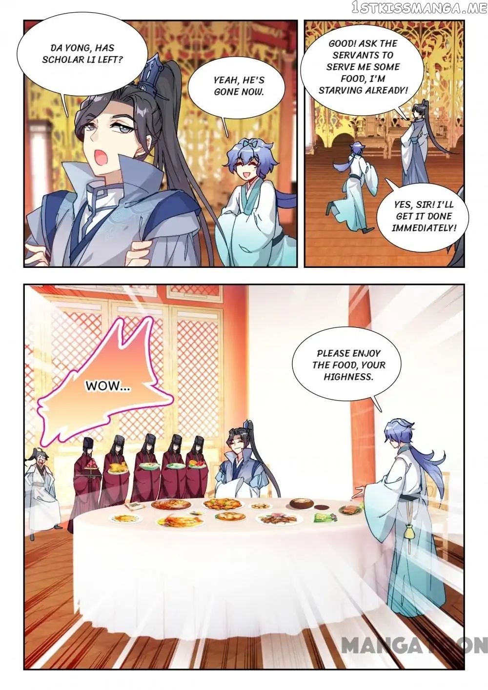 Reincarnated Marquis chapter 42 - page 2