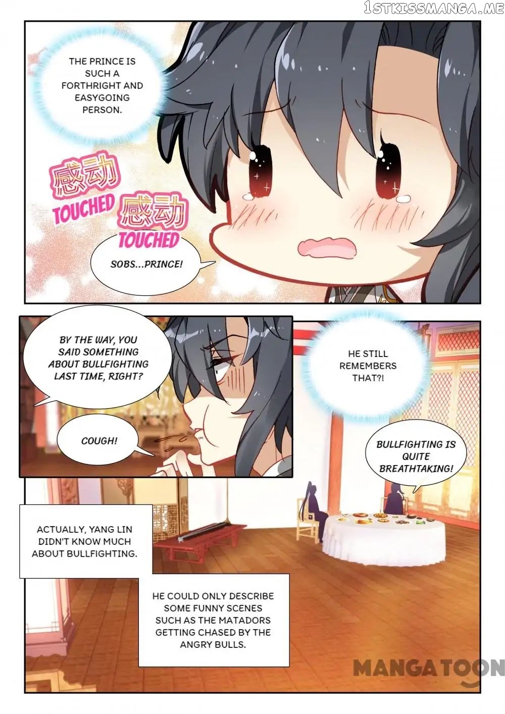 Reincarnated Marquis chapter 42 - page 5