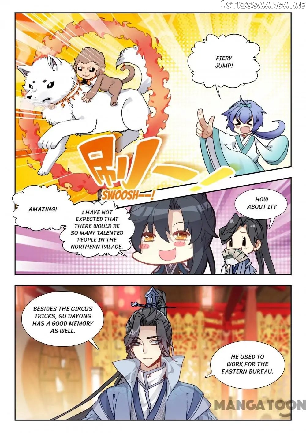 Reincarnated Marquis chapter 42 - page 8