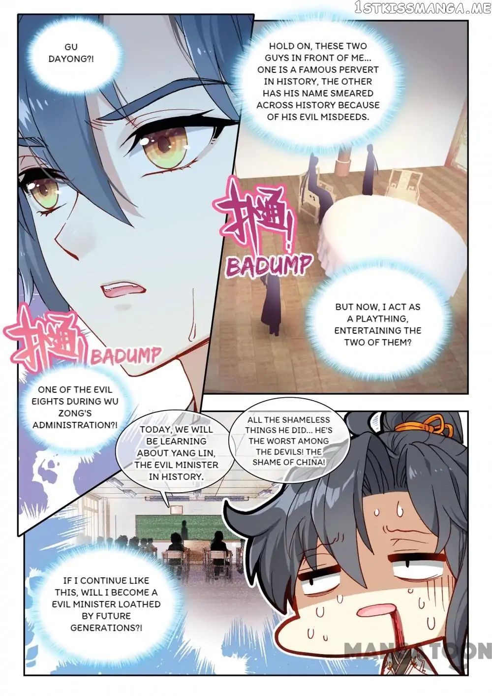 Reincarnated Marquis chapter 42 - page 9