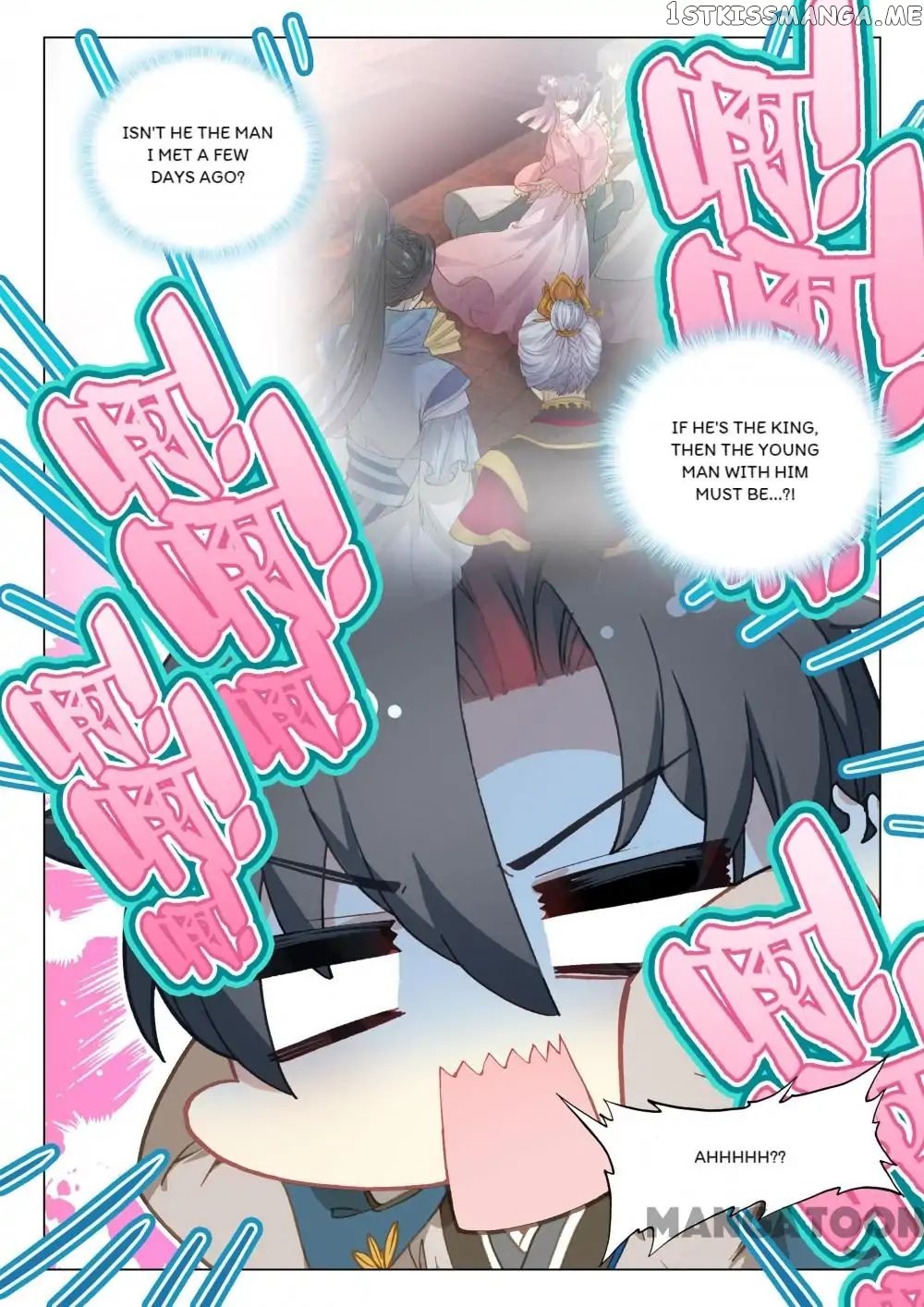 Reincarnated Marquis chapter 41 - page 12