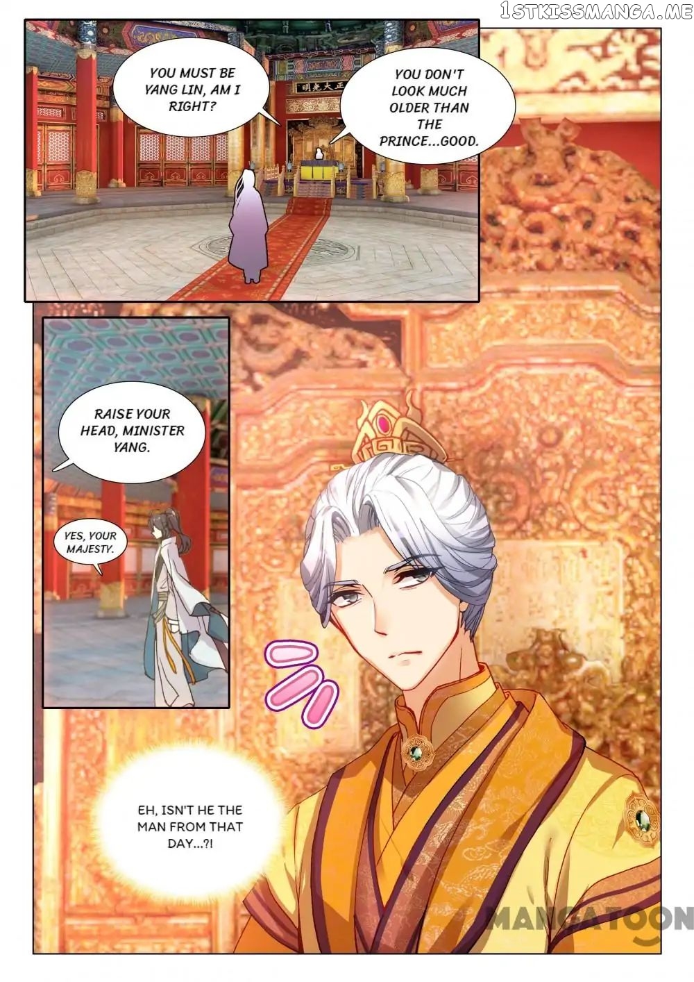 Reincarnated Marquis chapter 41 - page 3