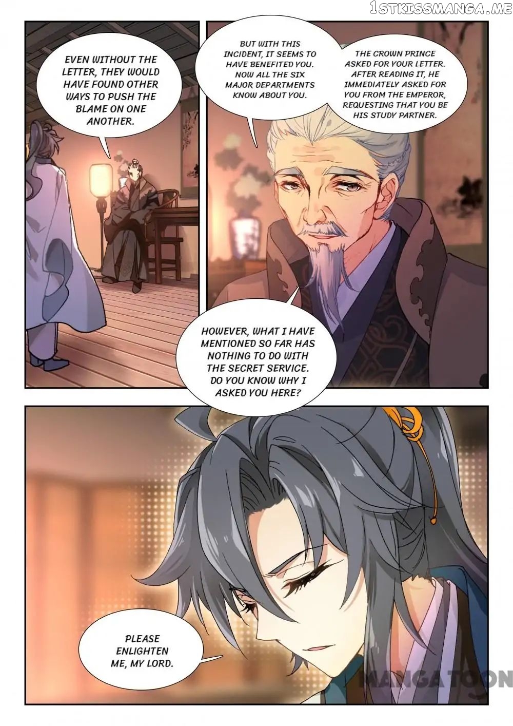 Reincarnated Marquis chapter 37 - page 2