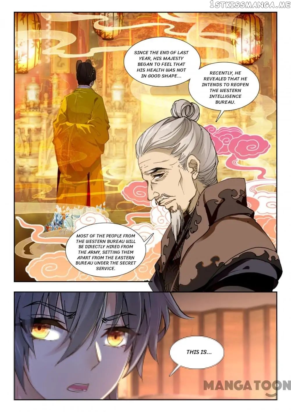 Reincarnated Marquis chapter 37 - page 3