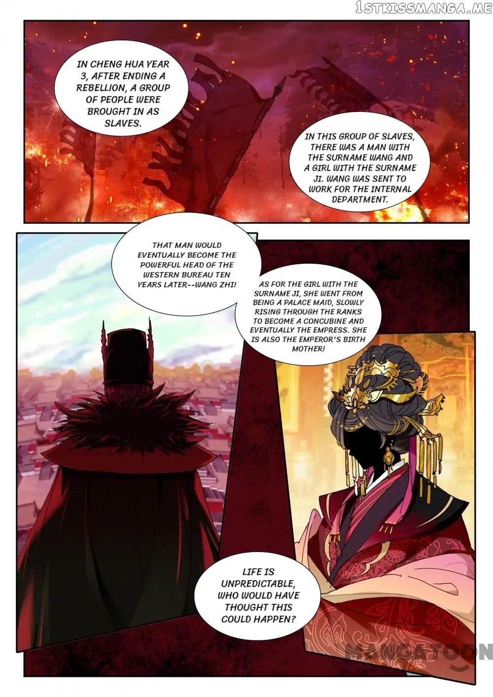 Reincarnated Marquis chapter 37 - page 6