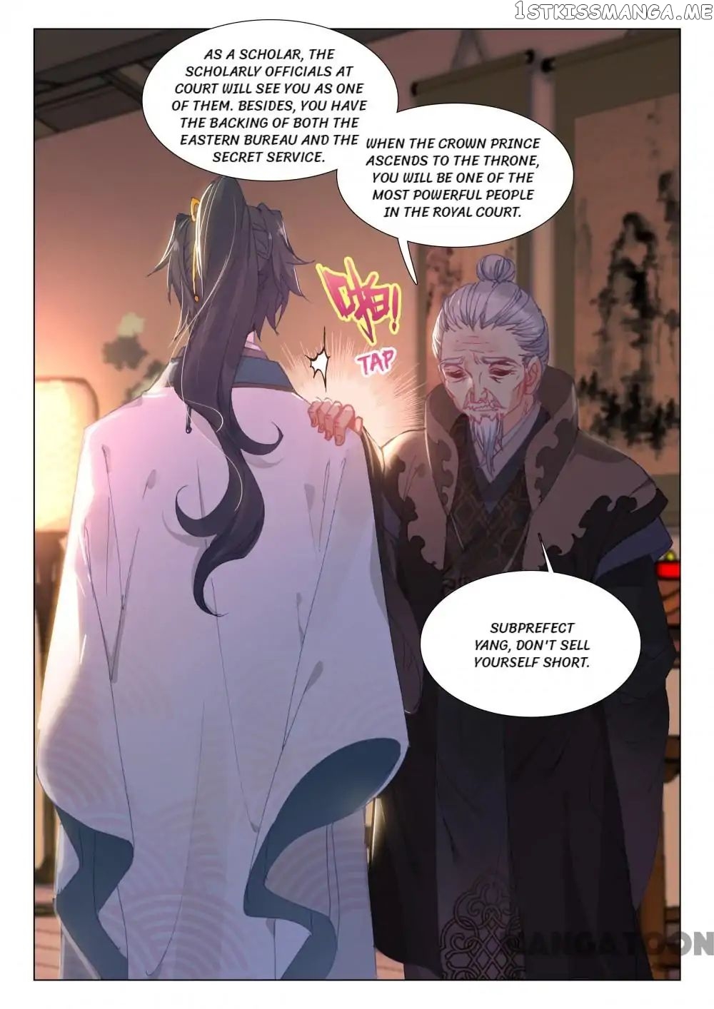 Reincarnated Marquis chapter 37 - page 7