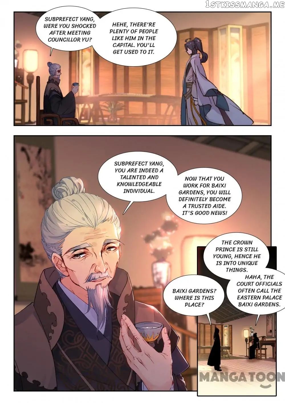 Reincarnated Marquis chapter 36 - page 2