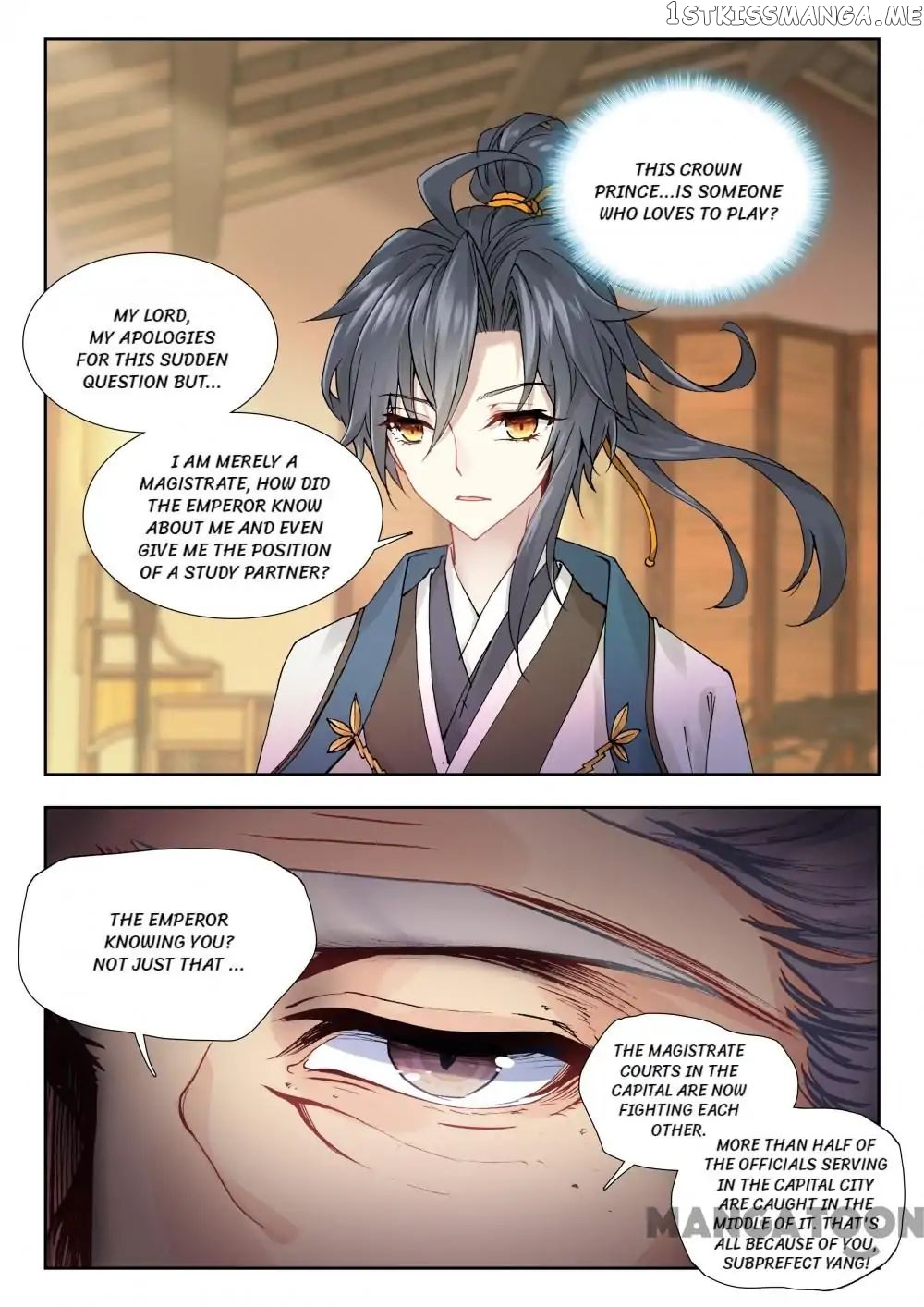 Reincarnated Marquis chapter 36 - page 3