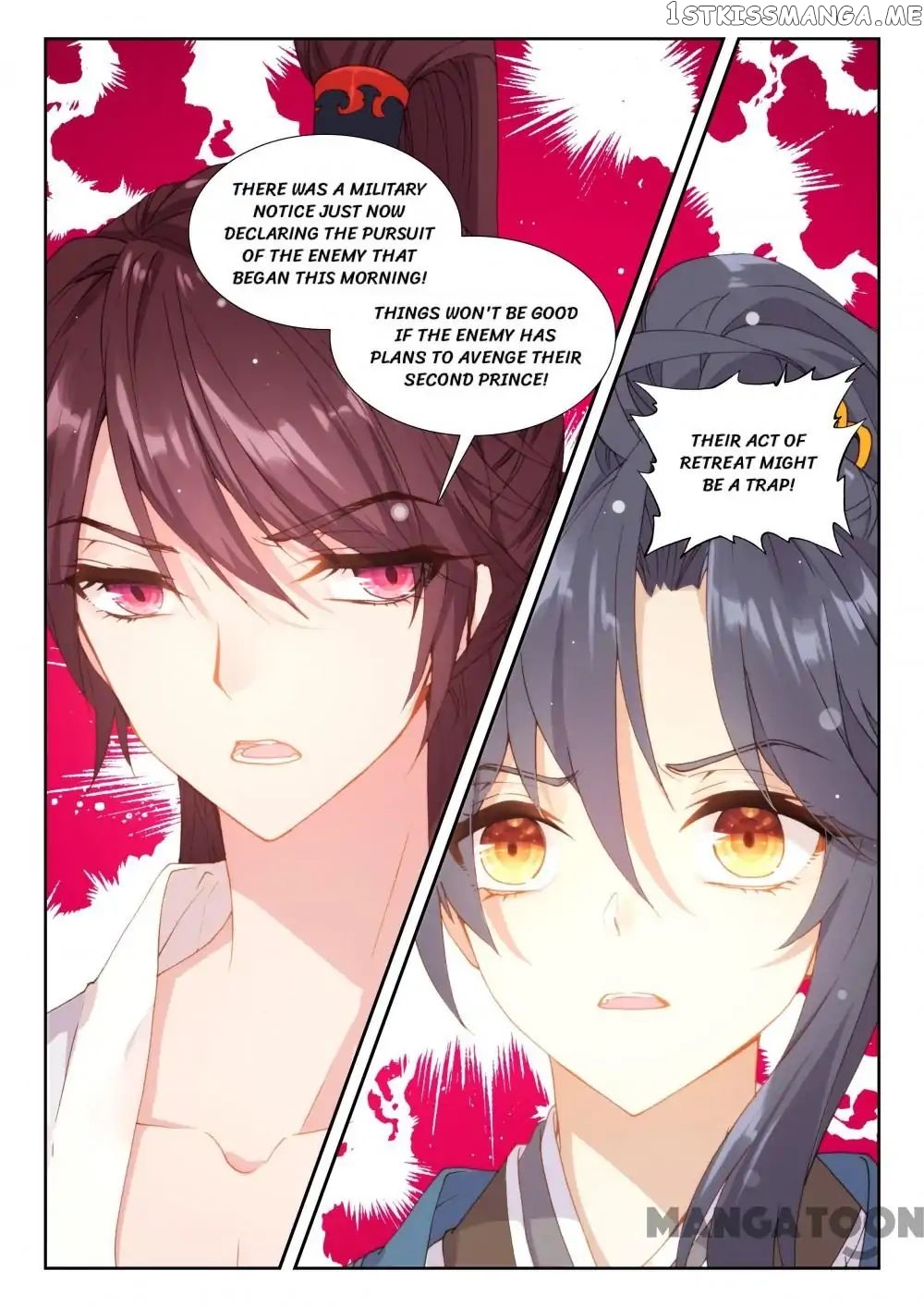 Reincarnated Marquis chapter 16 - page 1