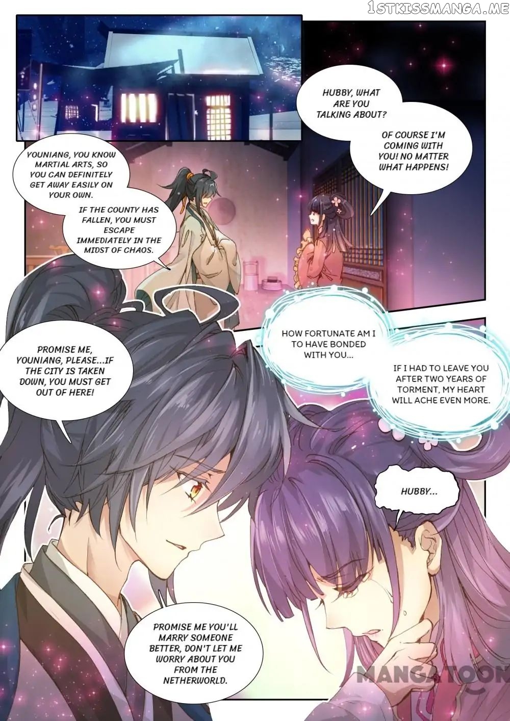 Reincarnated Marquis chapter 9 - page 6
