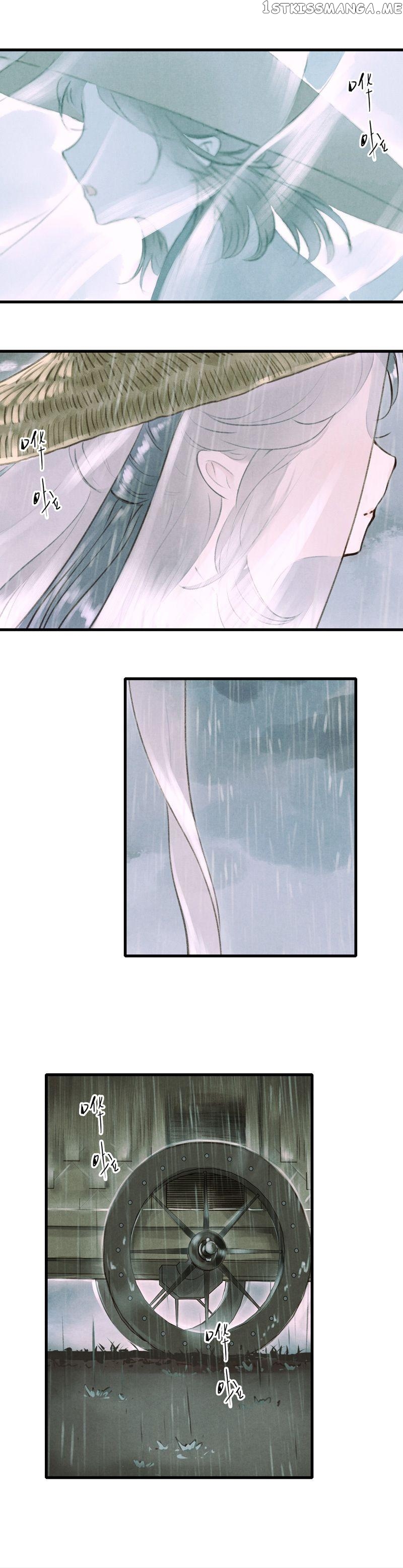 Umbrella Girl Dreams chapter 60 - page 10
