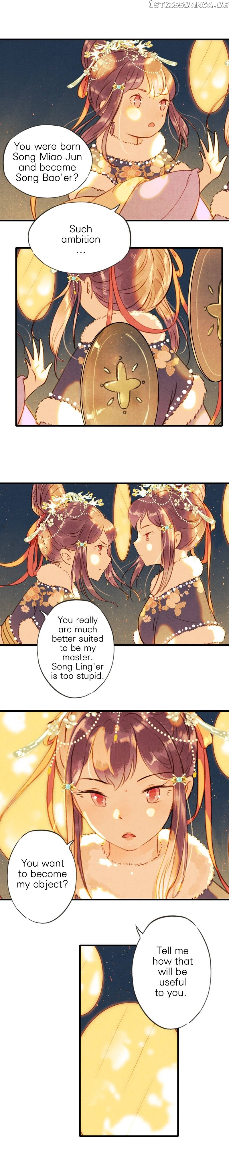 Umbrella Girl Dreams chapter 55 - page 8
