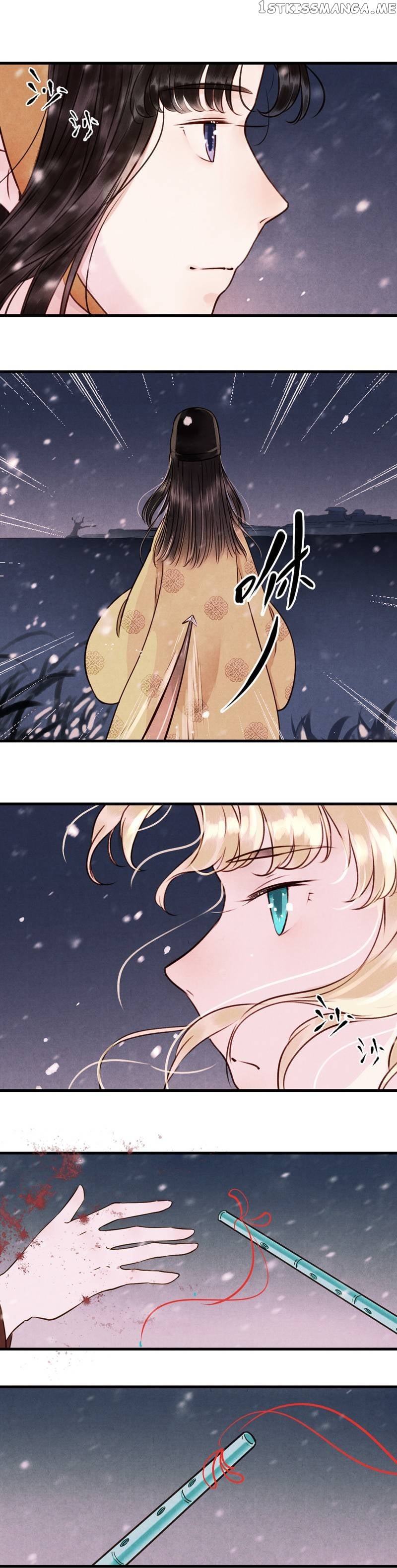 Umbrella Girl Dreams chapter 48 - page 14