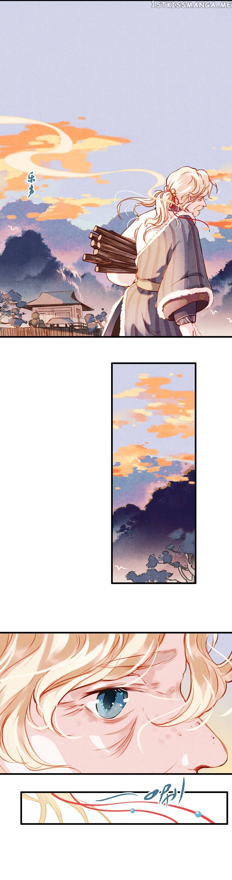 Umbrella Girl Dreams chapter 48 - page 23