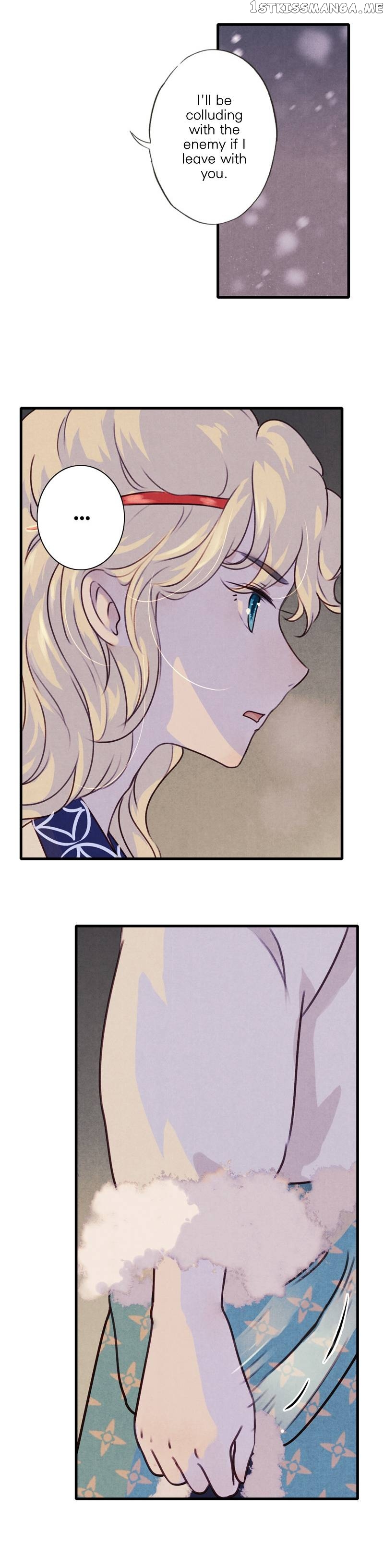 Umbrella Girl Dreams chapter 47 - page 16