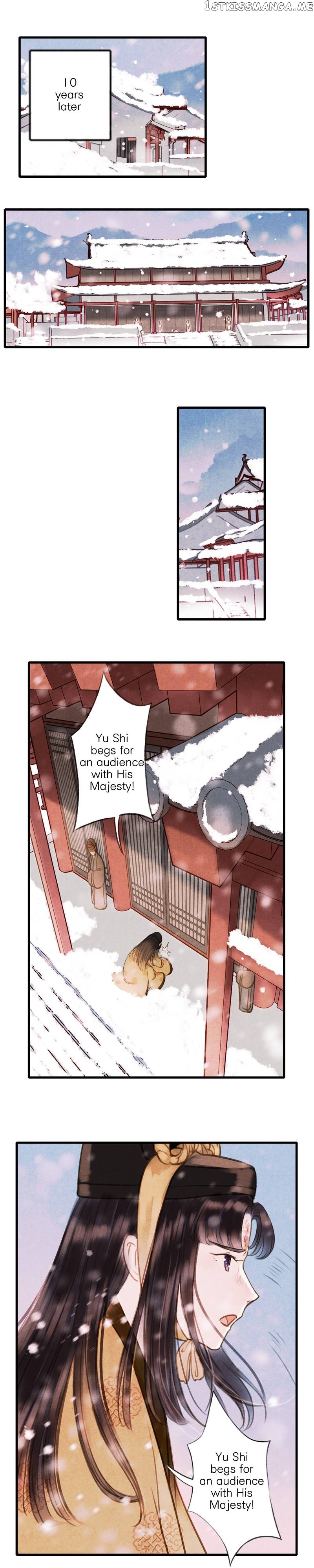 Umbrella Girl Dreams chapter 47 - page 4