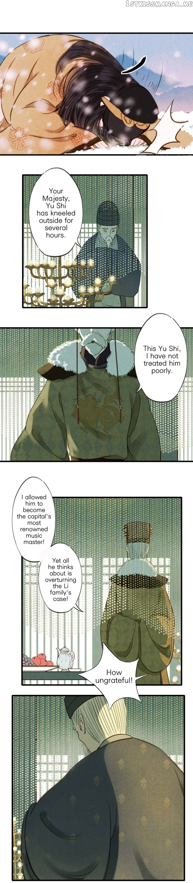Umbrella Girl Dreams chapter 47 - page 5